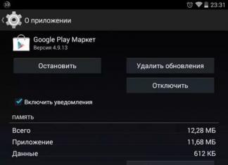 Agar Google doimiy ravishda aytsa nima qilish kerak: hisobingizga kirishingiz kerak